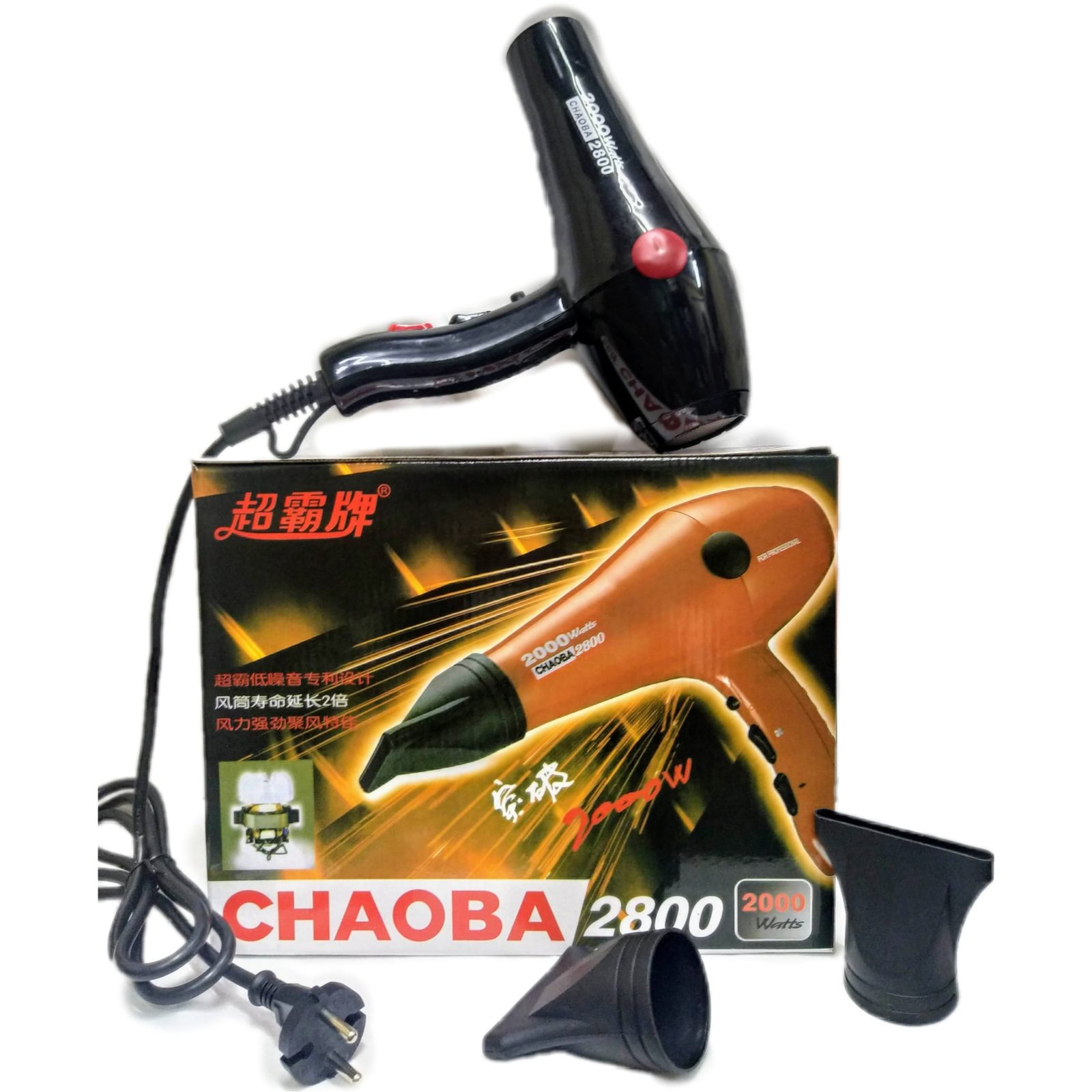 CHAOBA 2800 PROFESSIONAL HAIR DRYER STYLING TOOLS 2000 WATTS.